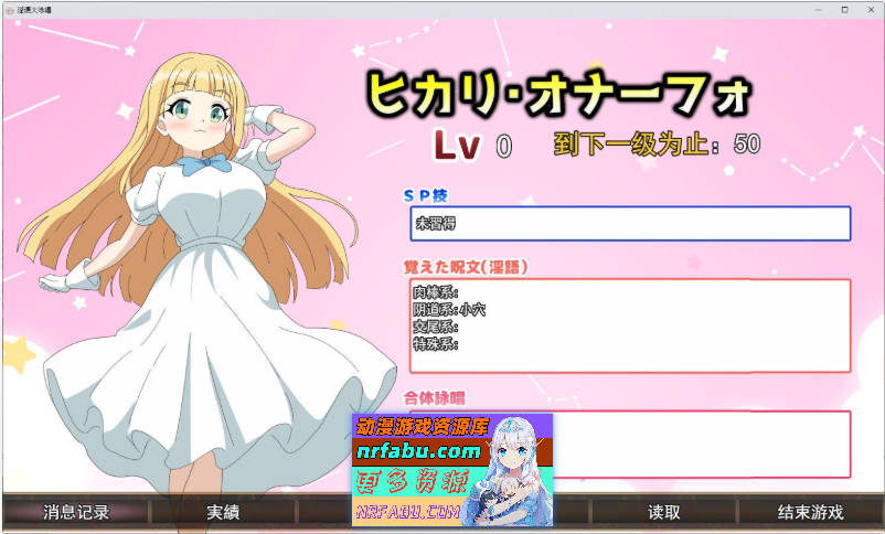 银语大咏唱！ 挂载AI汉化版+存档[新汉化][2.1G]