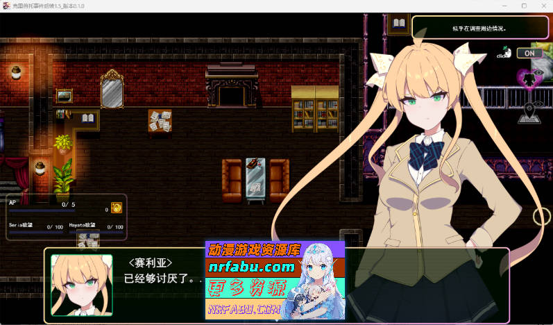 加密裂痕 1.5 V0.10 挂载AI汉化版 [新作] [1G]