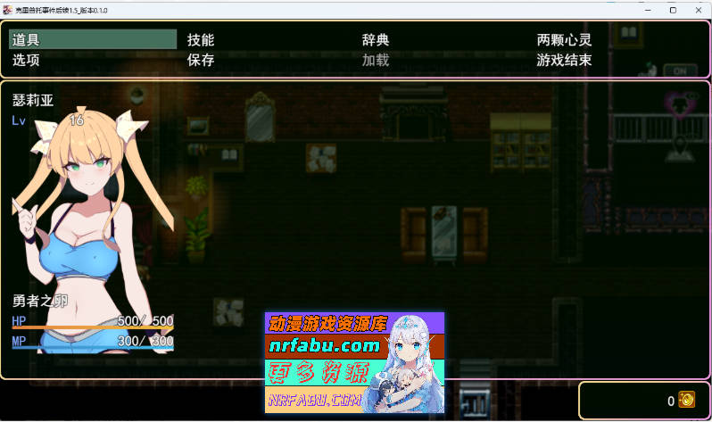 加密裂痕 1.5 V0.10 挂载AI汉化版 [新作] [1G]