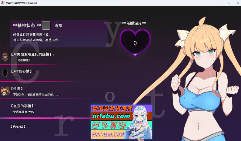 加密裂痕 1.5 V0.10 挂载AI汉化版 [新作] [1G]