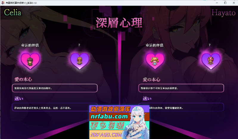 加密裂痕 1.5 V0.10 挂载AI汉化版 [新作] [1G]