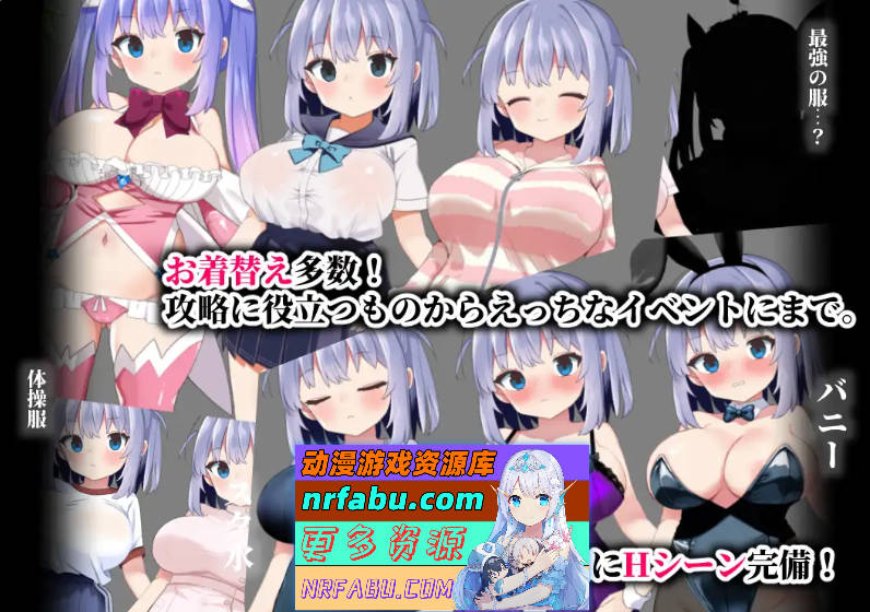 魔法少女索尔希埃 挂载AI汉化版 [新作] [1.1G]