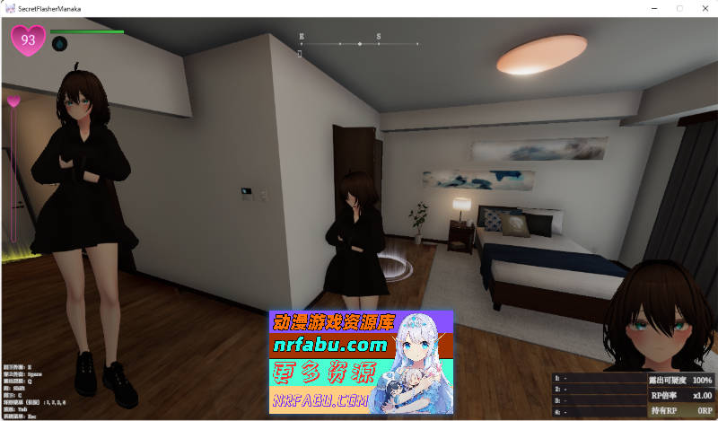 隐秘露出 真菜香的禁忌快感V1.12 官方中文版 [更新] [2.6G]