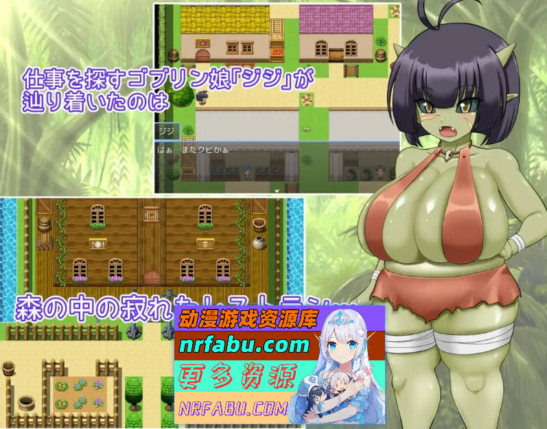 无知哥布林吉吉的触摸餐厅 挂载AI汉化版+存档[新汉化][1.4G]