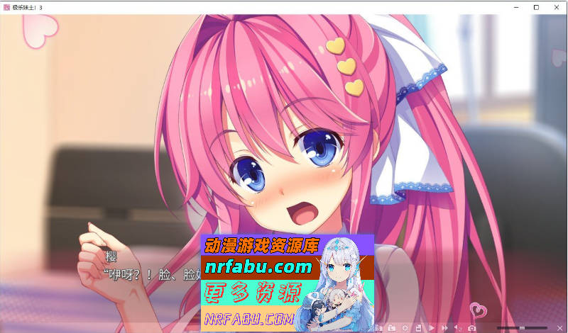 极乐妹土！3 官方中文步兵版+全CG存档[新作][4.3G]