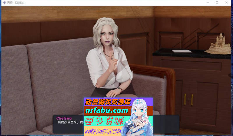 熟女日 V0.8.9 AI汉化版[PC+安卓][7.7G]