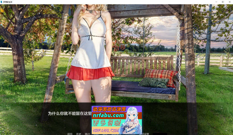 梦想家生活Ep.1 V1.0 AI汉化版[PC+安卓][10.6G]