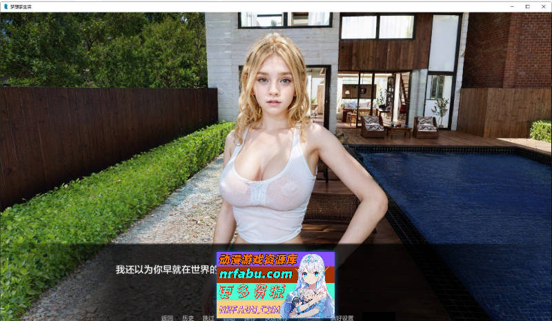 梦想家生活Ep.1 V1.0 AI汉化版[PC+安卓][10.6G]