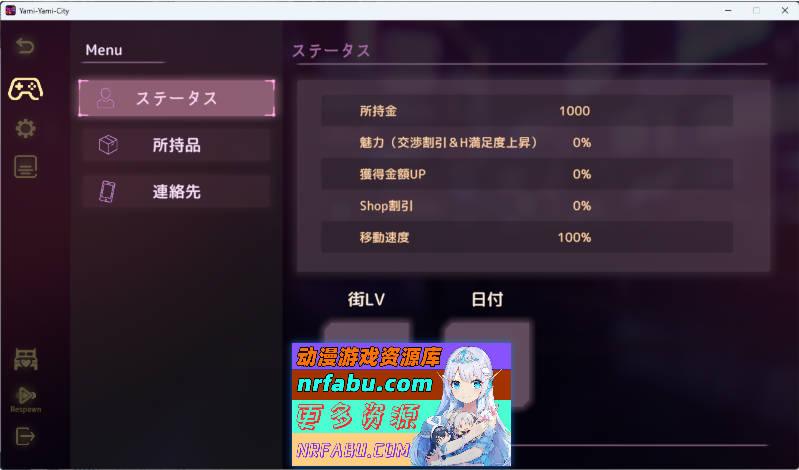 黑暗之城 正式版 [新作] [8G]