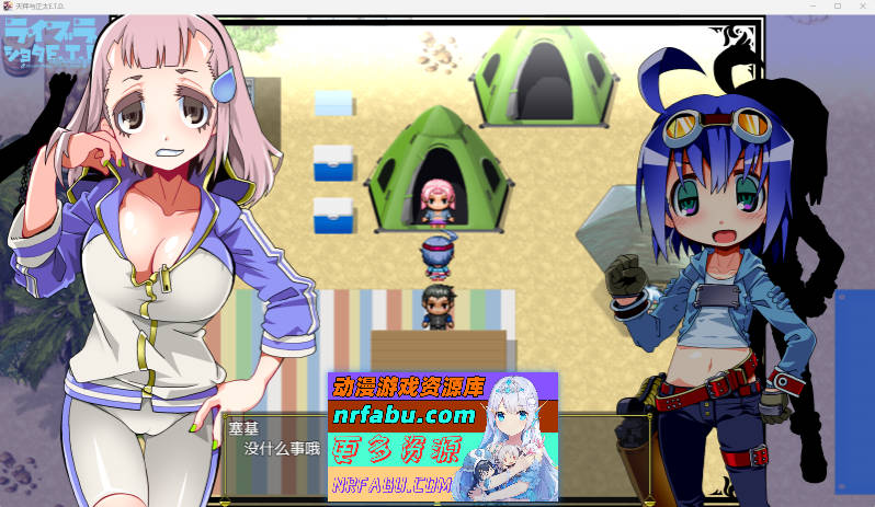 洛丽与证钛E.T.D.（色欲陷阱迷宫） 内嵌AI汉化版+存档 [新汉化] [700M]