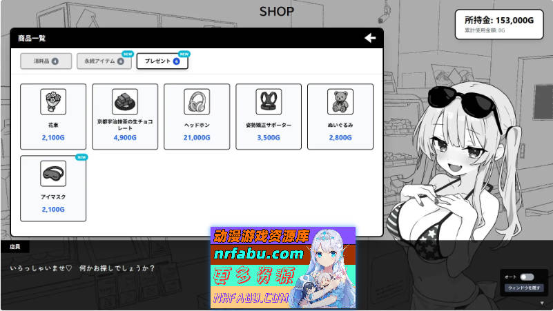 心跳加速！性感按摩V1.06 官方中文正式版 [更新中文] [450M]