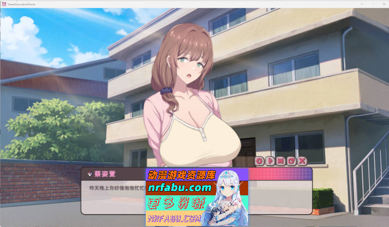 甜蜜魅魔之家V1.02 官方中文步兵版 [新作] [2.2G]