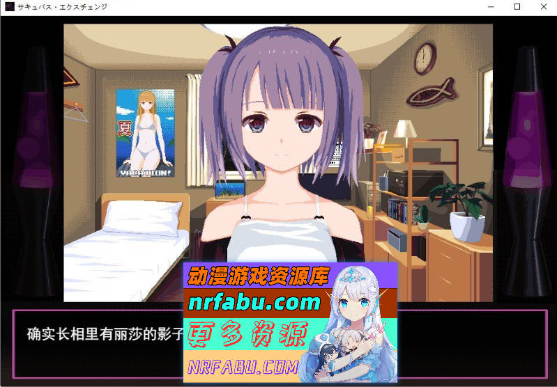 魅魔交换 挂载AI汉化版+存档[新汉化][1G]