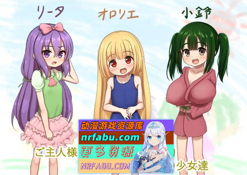 爱宠奴隶的幸福日常 内嵌AI汉化版+存档[新汉化][PC+安卓][1G]