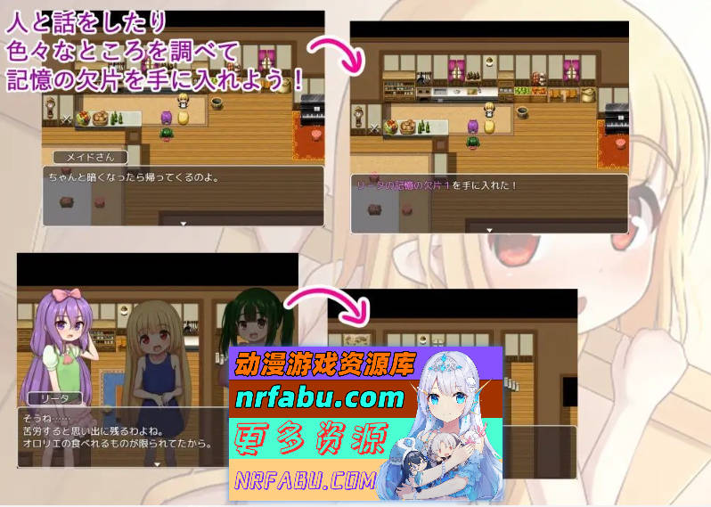 爱宠奴隶的幸福日常 内嵌AI汉化版+存档[新汉化][PC+安卓][1G]