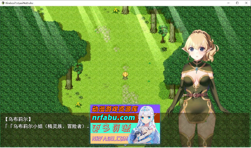 繁星与治愈的精灵 ～按摩与排泄、放屁、运动短裤，以及初次的百合亲密体验～挂载AI汉化版+存档[新汉化][1.5G]