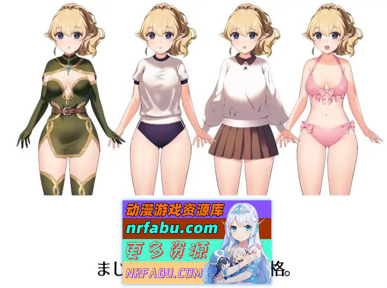 繁星与治愈的精灵 ～按摩与排泄、放屁、运动短裤，以及初次的百合亲密体验～挂载AI汉化版+存档[新汉化][1.5G]