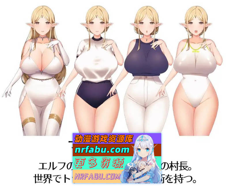 繁星与治愈的精灵 ～按摩与排泄、放屁、运动短裤，以及初次的百合亲密体验～挂载AI汉化版+存档[新汉化][1.5G]