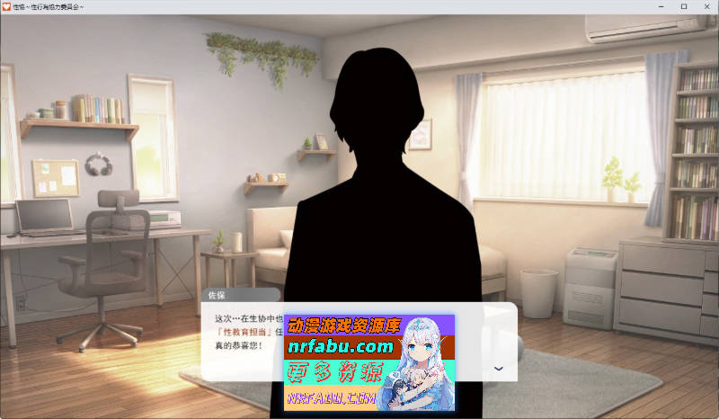 杏协～杏行为协力委员会～挂载AI汉化版[新汉化][1.7G]