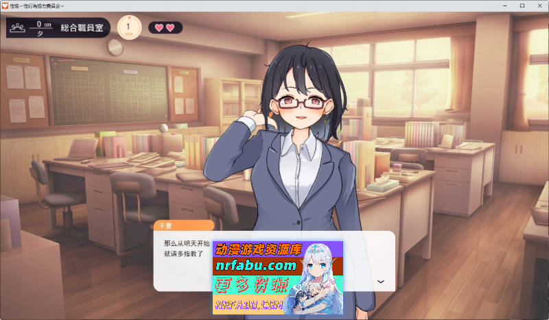 杏协～杏行为协力委员会～挂载AI汉化版[新汉化][1.7G]