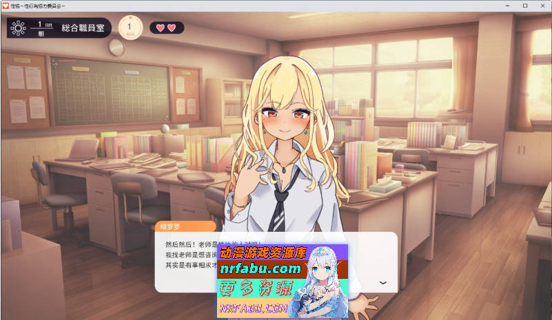 杏协～杏行为协力委员会～挂载AI汉化版[新汉化][1.7G]