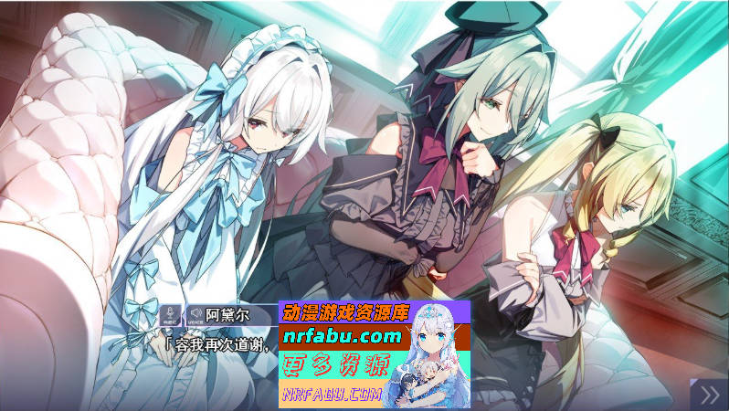 裂隙≡诡计！AI汉化版+全CG存档[新汉化][1.8G]