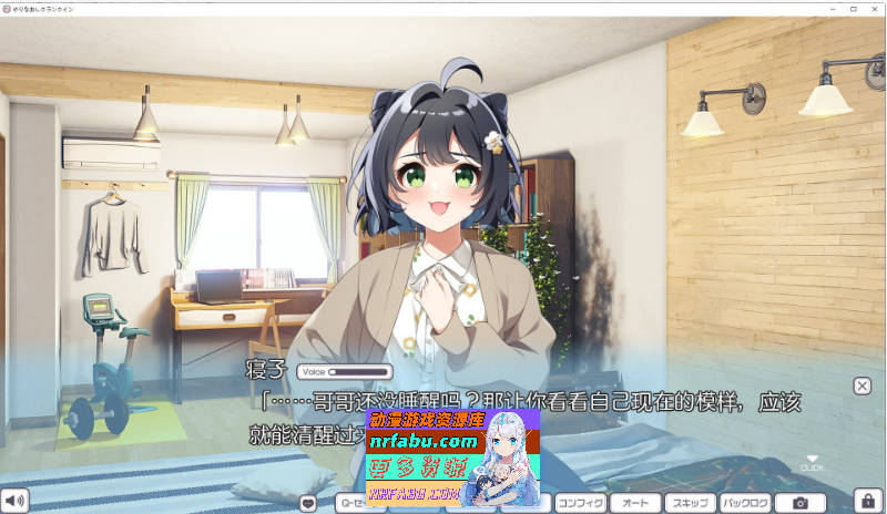 重新开机 AI汉化版+全CG存档[新汉化][3.8G]