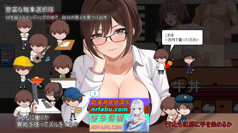 怪奇码头II～幻惑之眼～正式版+全回想[新作][1.7G]