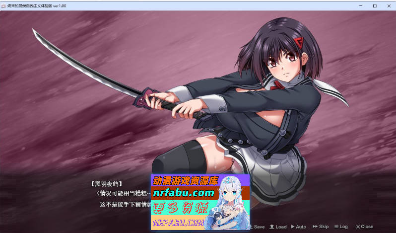 终末的利己主义 挂载AI汉化正式版+自带全回想解放[更新正式版/狗叫社新作][13.9G]