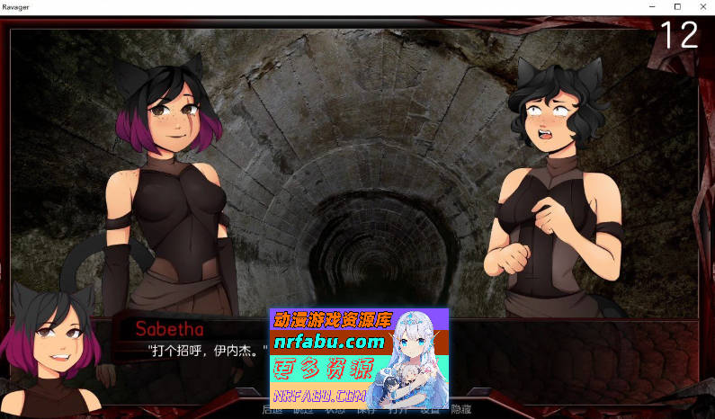 巨龙掠夺者：Ravager Ver5.3.0 AI汉化版+全CG解锁[PC+安卓][10.9G]