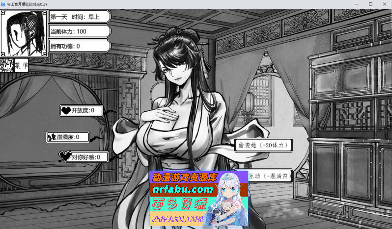 与上官月相处的时光 v0.29 官方中文版 [新作] [370M]