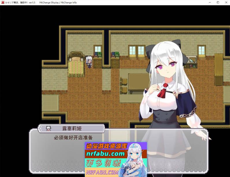 露塞莉娅商店，营业中！V1.5 挂载AI汉化版[新汉化][1.1G]