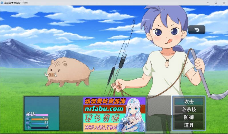 魔法·勇者·大冒险！STEAM官方中文步兵版+存档[新作][700M]