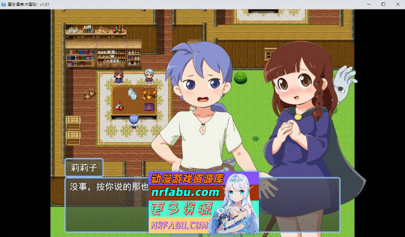 魔法·勇者·大冒险！STEAM官方中文步兵版+存档[新作][700M]