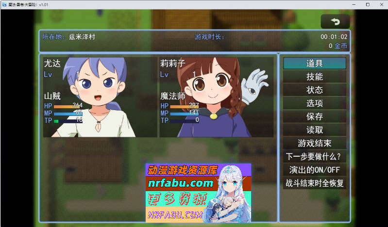 魔法·勇者·大冒险！STEAM官方中文步兵版+存档[新作][700M]