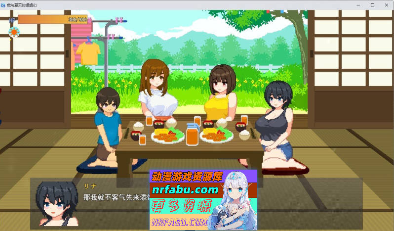 我和夏天的姐姐们 挂载AI汉化版+存档[新汉化][1G]