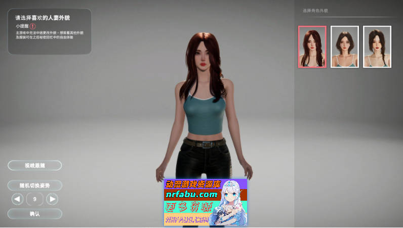 隔壁的美艳人妻V1.6.4 官方中文版+存档[大更新/追加新人物][12.1G]