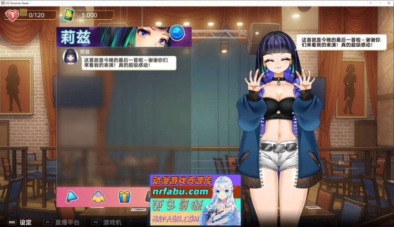 OG 主播计划：节奏出道！官方中文步兵版[新作][2G]