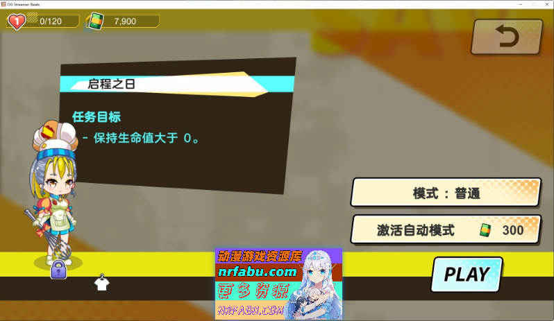 OG 主播计划：节奏出道！官方中文步兵版[新作][2G]