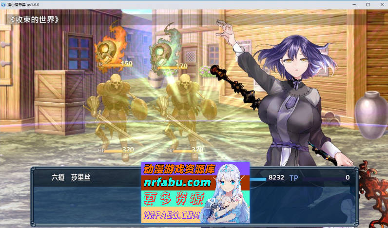 操心的魔导具～强大美丽冒险者的末路～官方中文步兵版+存档[新作][1.1G]