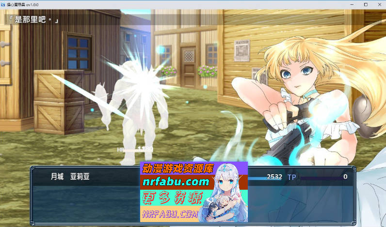 操心的魔导具～强大美丽冒险者的末路～官方中文步兵版+存档[新作][1.1G]