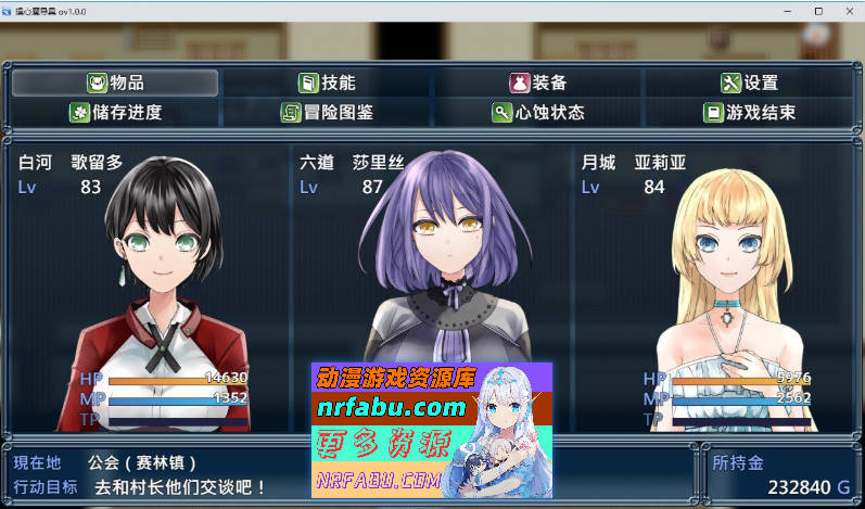 操心的魔导具～强大美丽冒险者的末路～官方中文步兵版+存档[新作][1.1G]