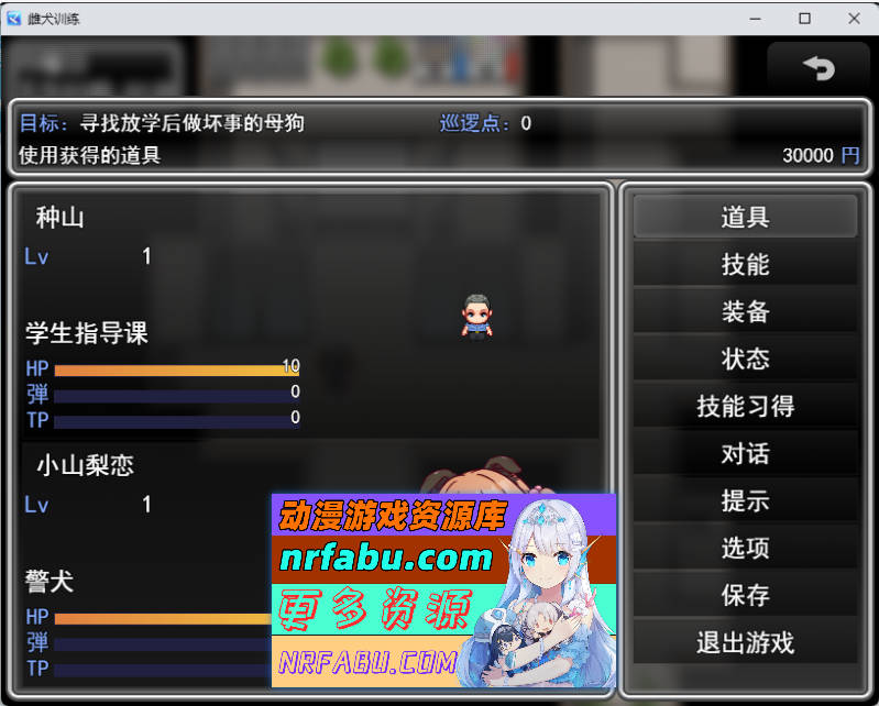 母犬训练 挂载AI汉化版 [新作] [1.2G]