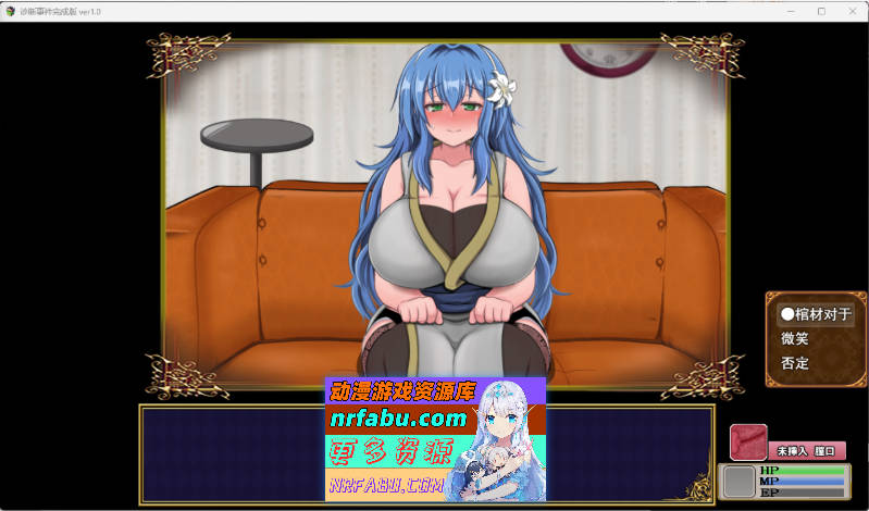 未完全堕落的魔女与令人担心的公会会长君 诊所事件完成版 ver1.0 挂载AI汉化版 [新体验版] [1.7G]