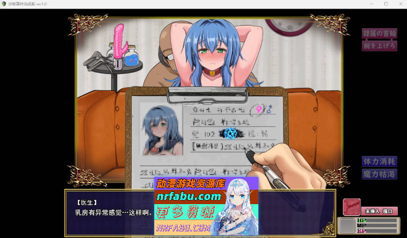 未完全堕落的魔女与令人担心的公会会长君 诊所事件完成版 ver1.0 挂载AI汉化版 [新体验版] [1.7G]