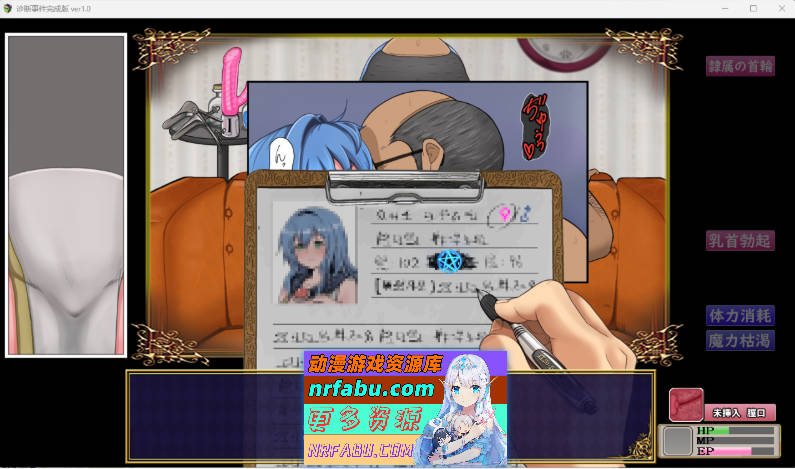 未完全堕落的魔女与令人担心的公会会长君 诊所事件完成版 ver1.0 挂载AI汉化版 [新体验版] [1.7G]