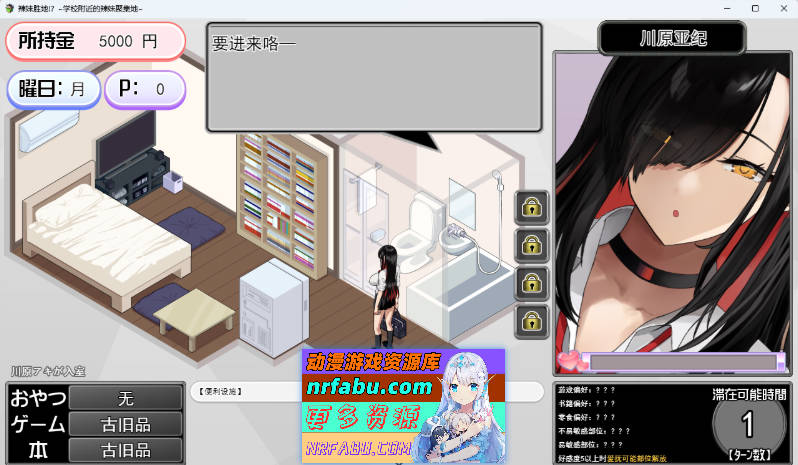 辣妹基地！？～学校附近的辣妹聚集地～V2 挂载AI汉化版 [更新] [1G]