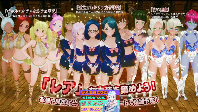 新人魔王与100位恋人们V1.13 正式版[新作][1.7G]