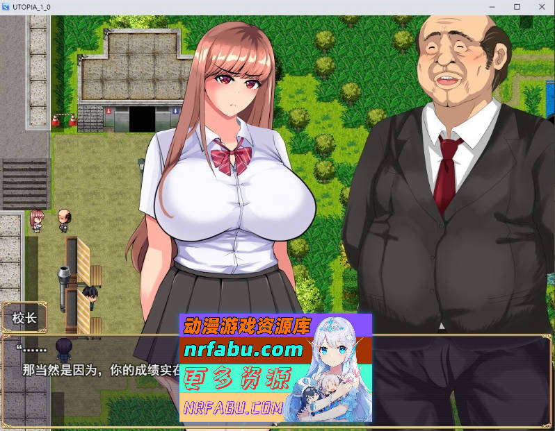 乌托邦 挂载AI汉化版+存档[新汉化][1.2G]