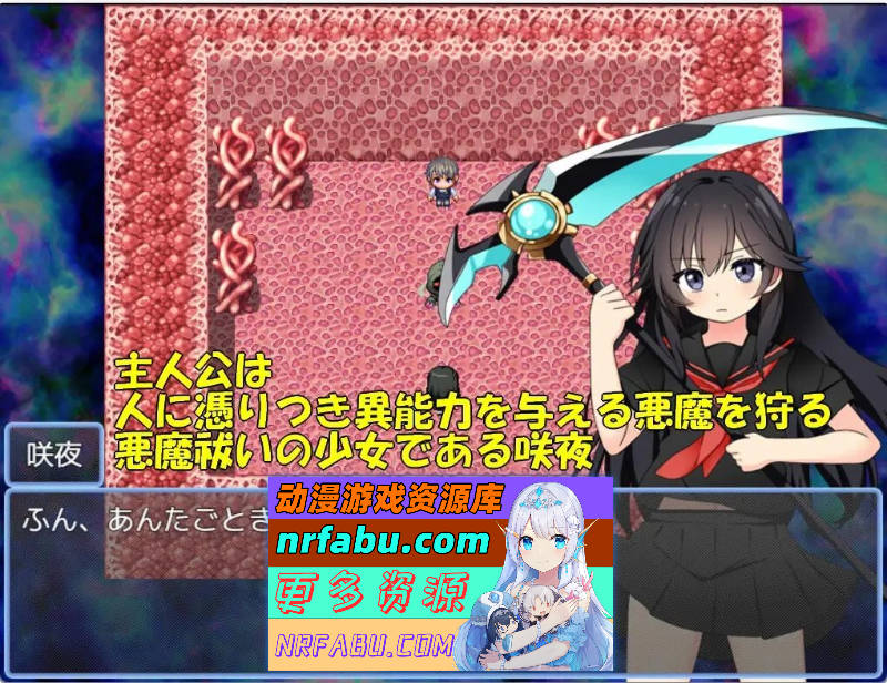 驱魔咲夜 挂载AI汉化版+存档[新汉化][1.2G]